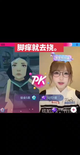 依旧脚痒。#这也能开播 #瓦罗兰特#无畏契约@瓦瓦