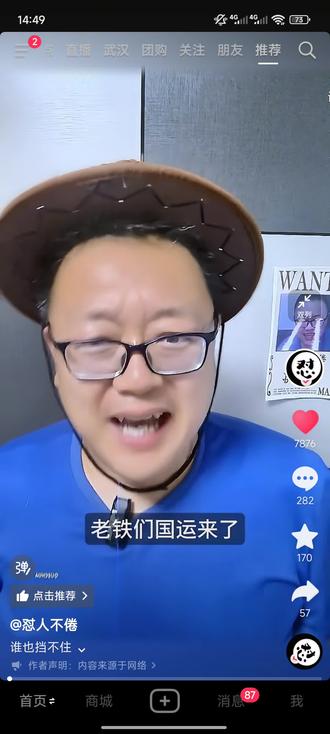 “国铀一号”突破了,国运昌盛