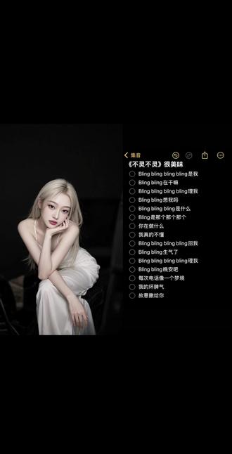 理理这个布灵布灵的椰椰子吧#翻唱 #伴奏合唱#不灵不灵