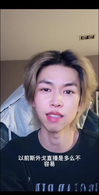 会一直在的 保护好嗓子 等你 #搞笑幽默的主播#斯外戈@抖音热点 @抖音小助手 @斯外戈