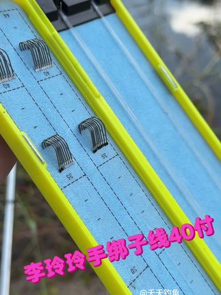李玲玲加长版子线40副,黑坑钓鱼优势大#手绑子线#黑坑子线双钩 #成品子线双钩