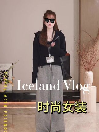 2025秋季新款时尚气质连帽针织毛衣开衫松紧腰抽绳直筒休闲裤套装#时尚套装 #百搭 #洋气减龄 #开衫外套 #休闲裤