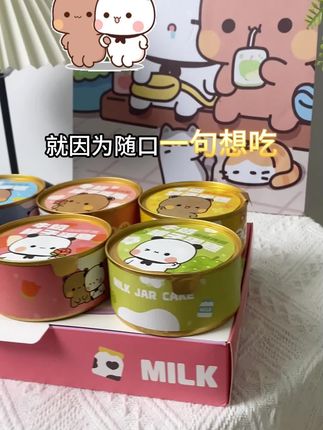 超级可爱的罐子蛋糕#一二布布罐子蛋糕#一二布布#罐子蛋糕