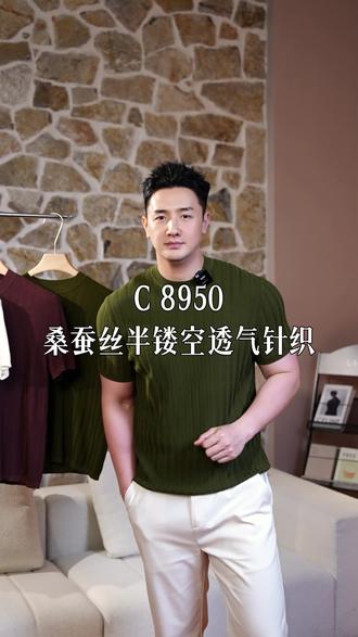 这件衣服真的让你爱不释手! #高级感短袖穿搭 #凉爽冰感穿搭 #高质感基础款怎么选
