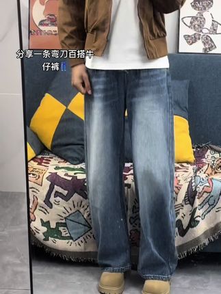 分享一条弯刀百搭牛仔裤#ootd穿搭 #好裤分享 #牛仔裤 #弯刀裤 #百搭神裤
