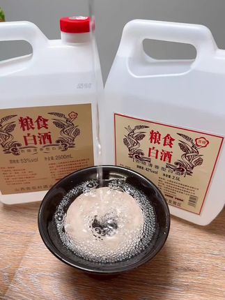 #白酒#好酒推荐#纯粮酿造#超值超划算#好喝不贵