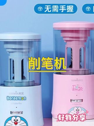#削笔器#全自动削笔机#削笔机