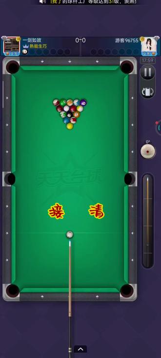 想涨球必修(八)建立体球体系一、准度#台球 #台球教学 #台球爱好者 #台球一杆清台