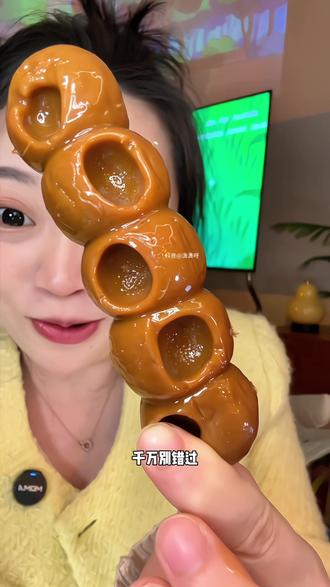 网红嚼嚼乐软糖,又解压又好吃!#嚼嚼乐 #嚼嚼乐软糖