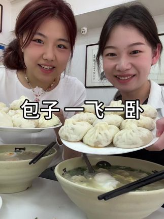 今天带馒师傅吃包子! 水馅包子配云飞卧,太香啦!#天津早点 #包子 #一飞一卧 #大馋丫头