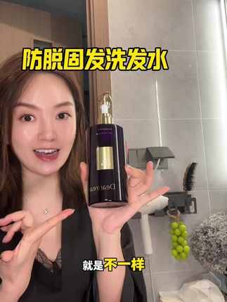 真的没人发现,这玩意有点震撼!#头发养护 #洗发水推荐 #女生必备 #防脱洗发水 #自带体香