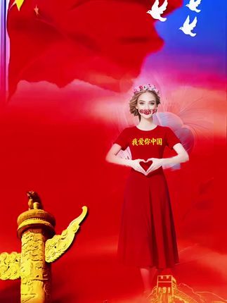 摩登国标舞节日演出服 #我爱你中国🇨🇳我爱你中国
