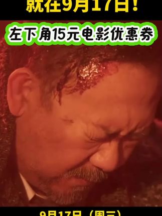 #电影优惠券 #731电影