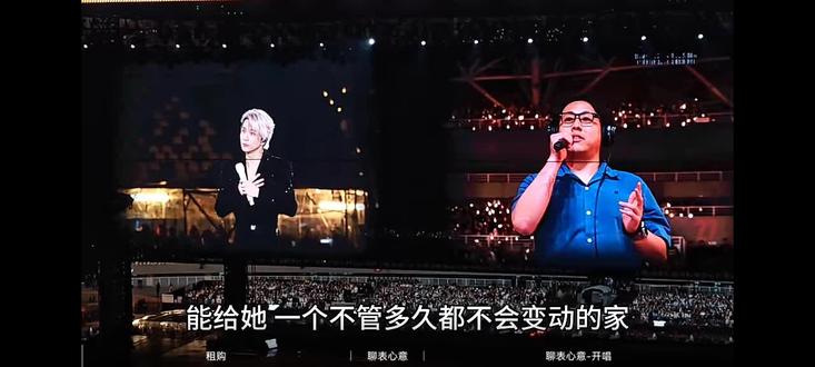 薛之谦青岛万兽之王演唱会,5.10后两位点歌观众都是实力唱将,太强了!!!#薛之谦#万兽之王演唱会 #神级现场