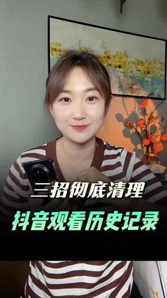关闭掉这些开关,恢复手机流畅 告别手机卡顿,原来这么简单#手机使用小技巧#实用小技巧#实用干货#手机卡顿