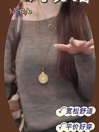 #早秋新款松弛感宽松显瘦纯色打底衫薄款针织衫百搭裙裤套装女