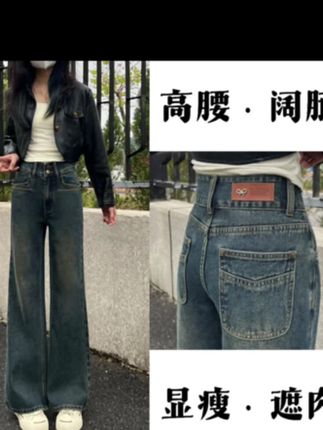 #牛仔裤穿搭 #设计师穿搭 #温柔系时尚灵感 #裤子穿搭 #分享穿搭
