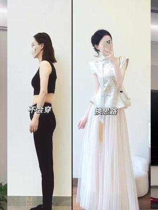 #梨形身材穿搭 #新中式穿搭 #优雅气质 #温柔风穿搭 #高级感穿搭 @DOU+上热门 @抖加🔥上热门🔥dou+🔥热点宝
