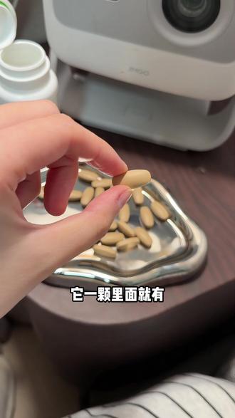 原来吃了会黄是里面的B2在交作业呢 #Byhealth #积雪草维b #维生素 #维b