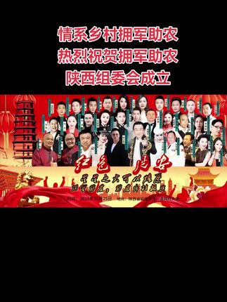 十月二十五号让我们相聚大美延安洛川网红大院,晚上六点半锁定燎原星社(拥军助农)直播间不见不散!#原创视频 #炙热计划#助农#三农#dou是粮心人