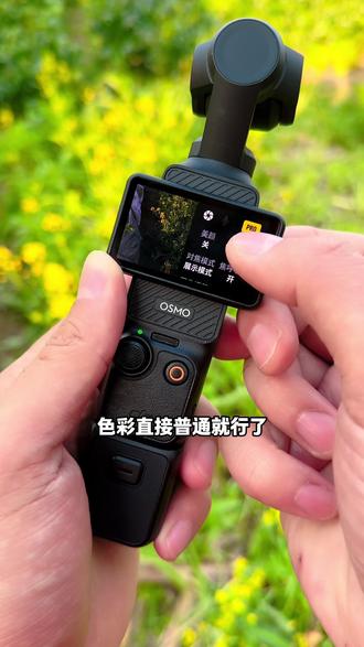 Pocket3 怎么拍烟花,这套参数可以记一下。#pocket3 #pocket3实拍 #pocket3拍烟花 #拍摄技巧 #烟花拍摄技巧