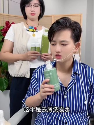 孩子进入青春期后就容易头油头屑,普通的洗发水真的不好用,得用这种青少年专用的洗发水才能更好清洁头皮上的油脂污垢,洗完头发清爽又干净,还自带体香,真的太好用了#青少年洗发水 #控油洗发水