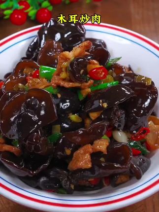 #新鲜日晒#东北特产#秋木耳#泡汤炒肉都好吃