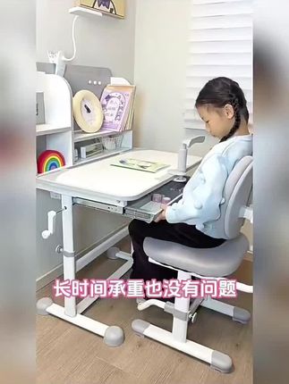 ##学习用品 #学习桌椅 #儿童学习桌 #无限回购的宝藏单品 #学习桌 儿童学习桌