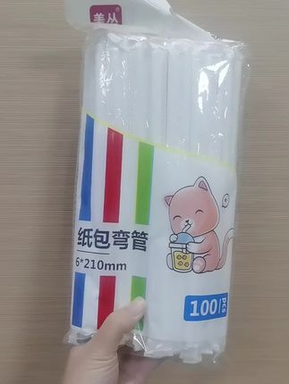 【家庭实惠装】一次性独立包装吸管透明饮料可弯曲吸管卫生环保装#一次性吸管 #吸管 #便携吸管 #环保吸管 #喝饮料的正确姿势