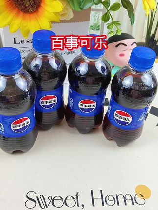#百事可乐饮料 #百事可乐 #仙女都在喝什么 #好东西一起分享