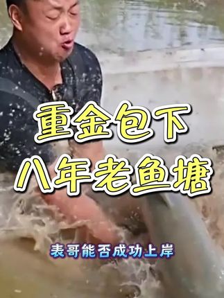 #大表哥vlog #三农 #乡村生活 #记录真实生活 #日常Vlog