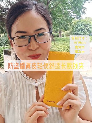 钱包女长款真皮新款软牛皮防消磁商务皮夹小包手拿包女款钱夹#强烈推荐 #携带舒适 #长款钱夹#防盗刷防消磁#安全出行