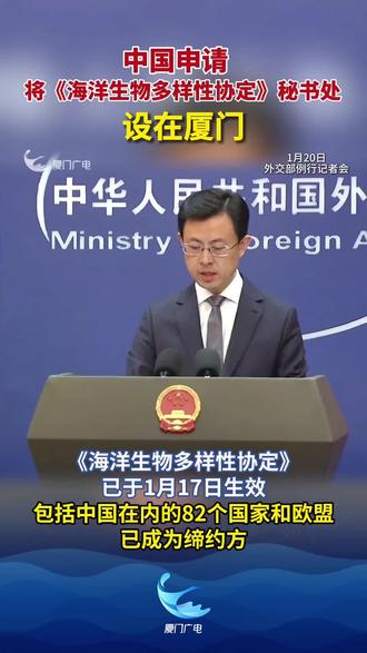 已申请:联合国秘书处入驻厦门, 厦门这波稳住了 #厦门 #联合国 @厦门广电