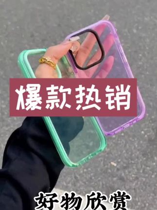 FEHUSHENG/飞虎胜简约透明适用iphone15promax苹果14/13手机壳16#潮牌手机壳 #网红手机壳 #手机壳 #苹果15系列 #情侣手机壳