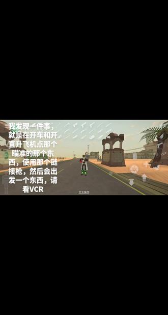 好吧,就这期视频 #G沙盒仇恨#彩蛋