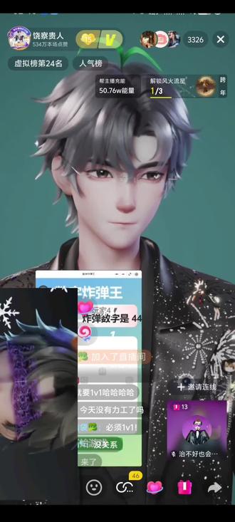 这就是荷塘月色版本嘞我是李飞吗!可太好听了!#听潮阁礼饶子 #饶有趣味