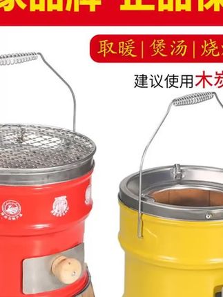 围炉煮茶一整套多功能炭炉煲汤熬粥取暖烤火煮茶炉子碳炉新款#围炉煮茶 #炭炉 #煮茶炉 #煮茶炉具 #多功能炭炉