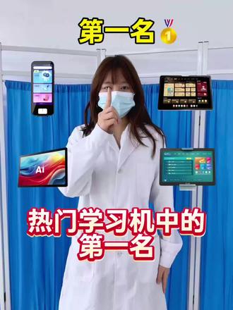 热门学习机中的第1名,你家有没有?
#学习机#学习机测评#ZKZV口袋学习机#学习机推荐#学生党