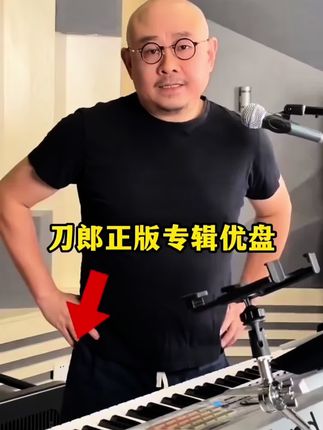 #刀郎 #刀郎新歌 #万人合唱 #一代人的回忆 #一代人的青春