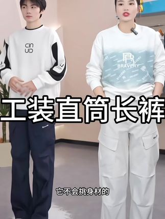 美式工装褶皱休闲裤子男春秋季潮牌垂感宽松长裤帅气百搭运动裤#夏季穿搭 #休闲裤 #运动套装 #运动套装穿搭 #休闲套装