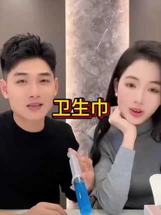 不含任何黑心棉 只有吸水因子#好物推荐🔥 #卫生巾