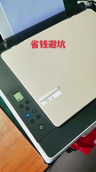 90%卡纸都是掉进杂物导致的 惠普tank583喷墨打印机不进纸案例
打印机不下纸、频繁卡纸别乱修!
大概率是里面掉进杂物卡住走纸通道⚠️
不用花钱找维修,自己就能排查搞定
每天分享打印机维修干货
办公设备避坑+故障教程
点个关注,以后打印机坏了不用求人👏
#打印机 #打印机卡纸 #抖音合伙人计划 #家用打印机推荐 #办公打印机