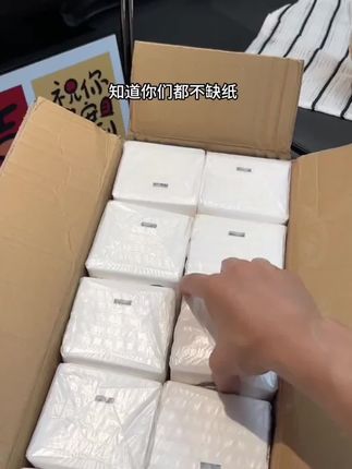 20包巨无霸加厚卫生纸面巾纸抽纸实惠装干湿两用纸巾整箱