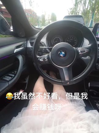 她好看,但是她不能养你,我可以呀,我收租养你好不好