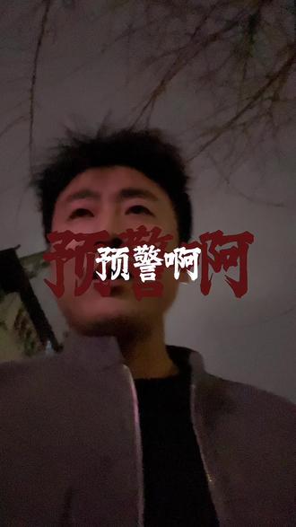 长沙未来90天雨水霸屏,太阳失联!
衣服晾不干,人快发霉,这天气谁顶得住啊!
#长沙天气 #长沙下雨 #东北人在长沙 #湖南天气 #长沙吐槽