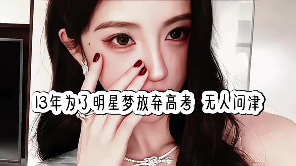 #鞠婧祎 #鞠婧祎苦尽甘来 #文本朗读@鞠婧祎