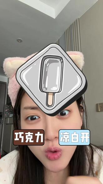 你们能成功吗 #名流天生超mo @名流官方旗舰店 #抖音玩法合伙人计划 #情绪音乐玩法新风向#小熊姐姐来啦