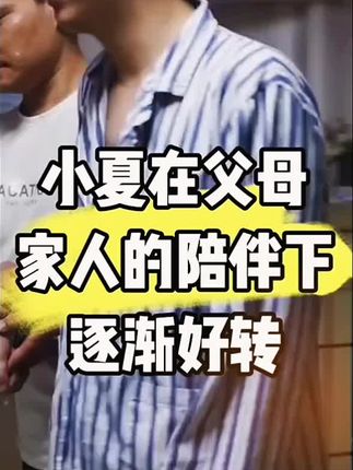 #乐家人正能量 #乐家人