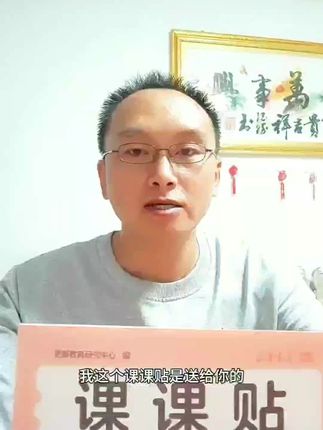 新华书店出品#默写小纸条 还送#课课贴 都是新版,每天5分钟,打牢基础学啥都顺#默写计算 #知识点总结