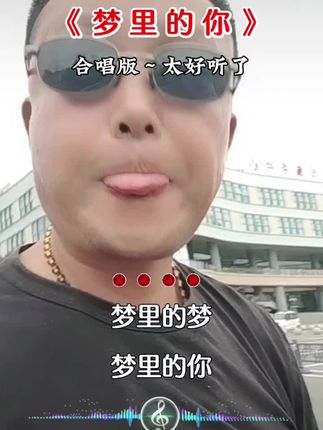 #想唱就唱起来